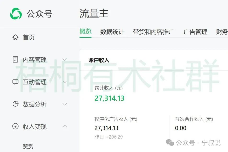 夸克网盘升级玩法，一个项目四份收益，每月多赚1万+