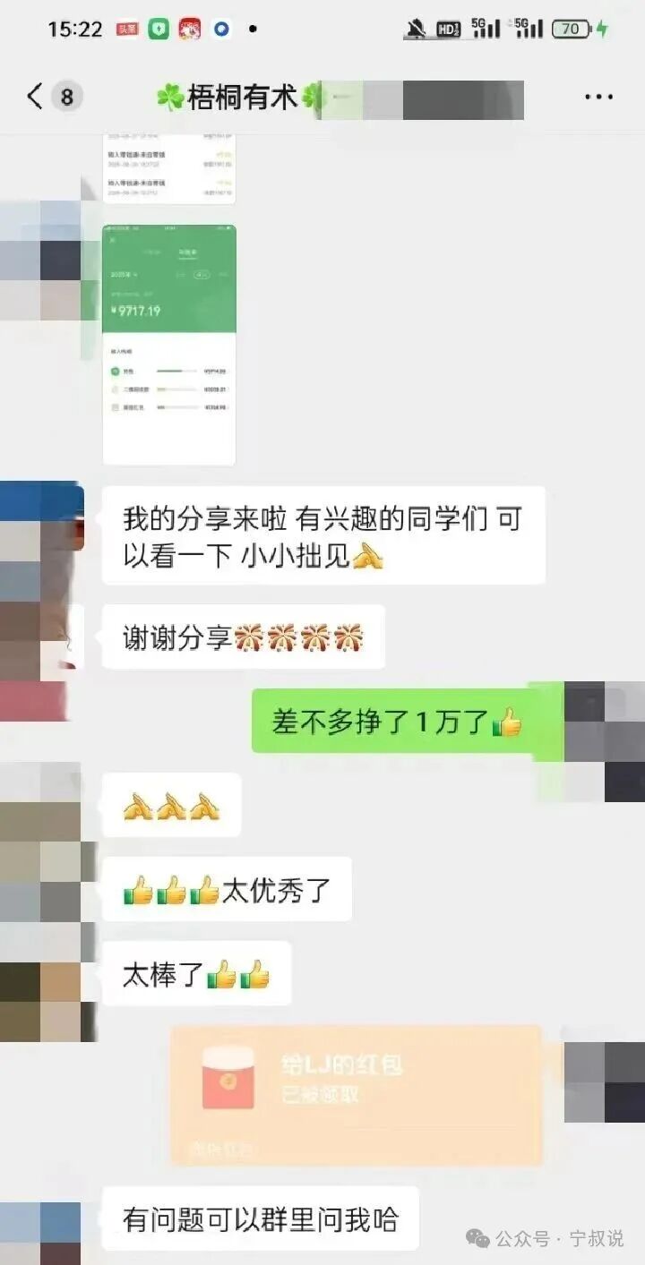 在小红书卖虚拟资料又挣了9717元,保姆级操作教程来了!