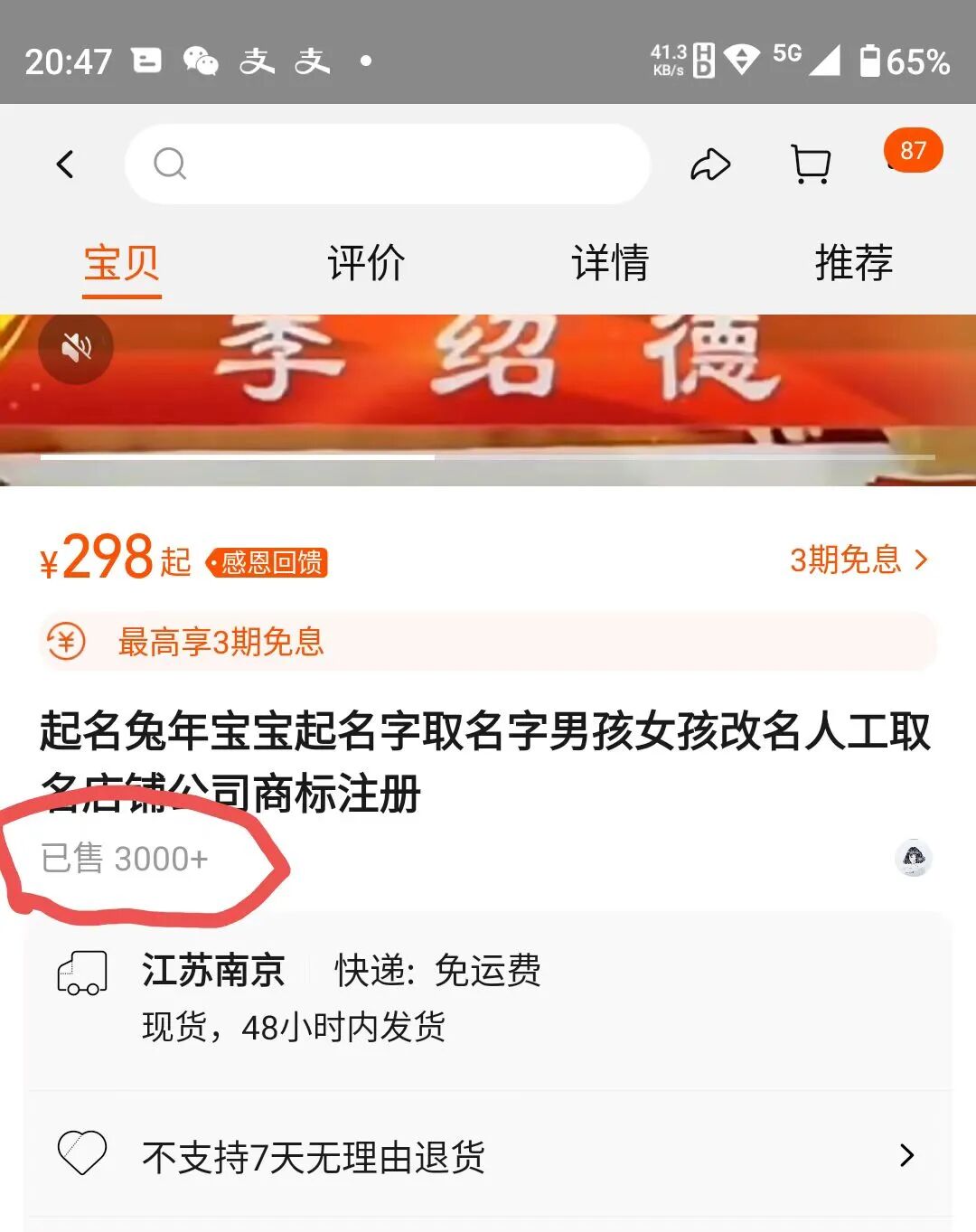 一个人，一部手机，一年挣了100万