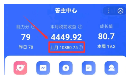 纯手机操作的百度答题项目，1天收益50-200+，详细操作步骤来了，超简单