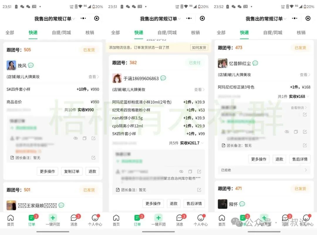 通过抖音小红书图文带货or引流卖大牌美妆,月利润2-3万+